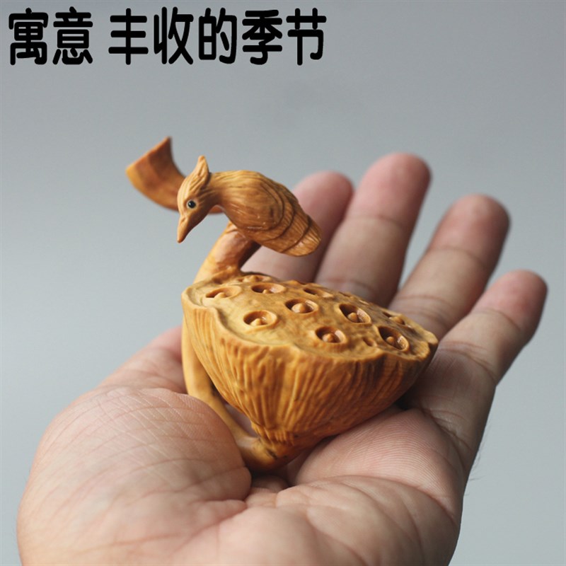精品黄杨木雕装饰摆设文玩茶宠雕刻工艺手把件摆件收藏翠鸟莲蓬