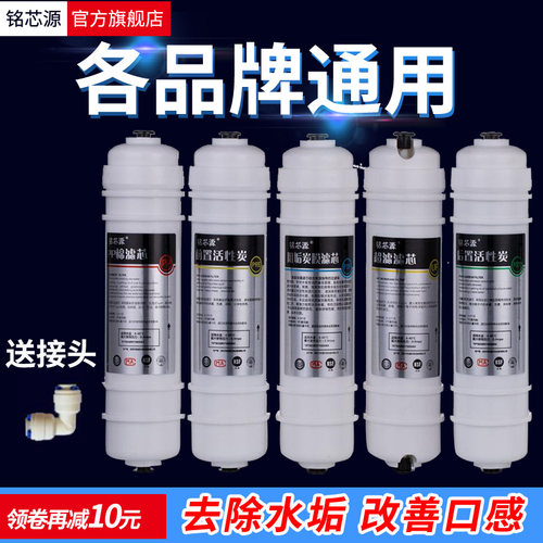 净水器滤芯通用韩式一体快接PP棉全套三五级套装家用净水机超滤芯