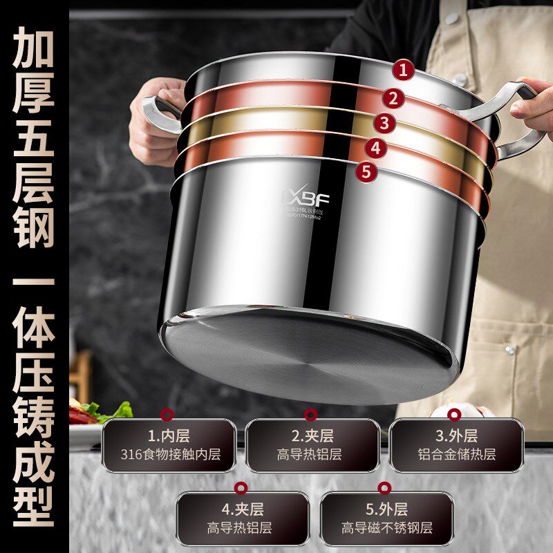 龙兴宝富316L钛钢汤锅蒸煮锅焖锅不锈钢加厚家用蒸煮炖一体大容量