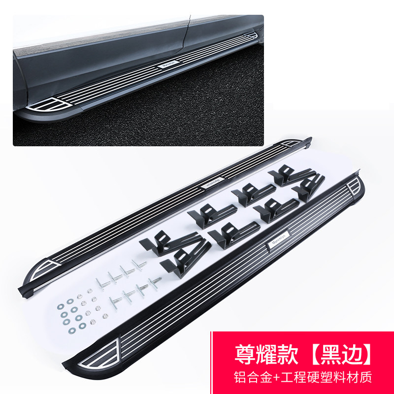 适用于14-26款东风标致4008脚踏板5008迎宾侧踏板3008专用外踏板