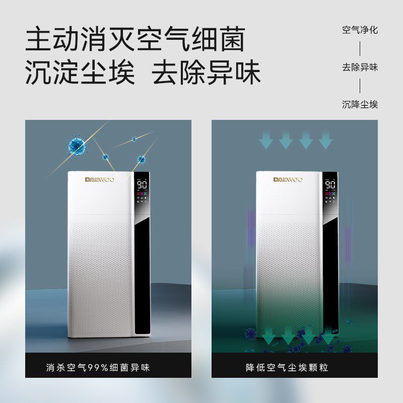 大宇热雾加湿器家用静音卧室上加水婴儿大容量大雾量双芯增湿J18