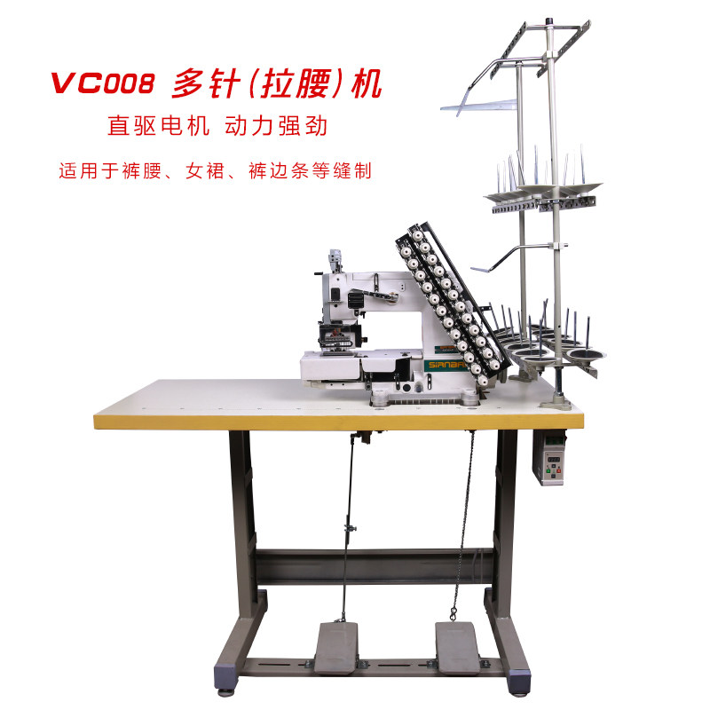 银箭款多针机 VC008系列 上贴条松紧带拉腰机 橡筋机 工业缝纫机
