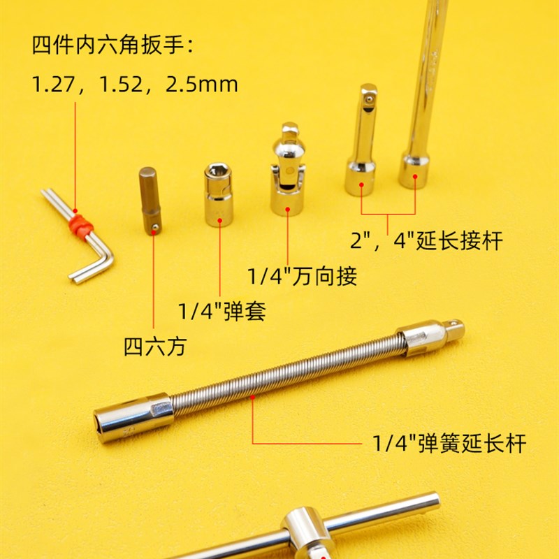田岛汽车摩托车随车工具套装螺丝刀套筒棘轮扳手小飞47组合工具箱