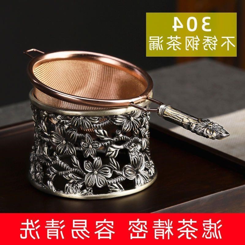 超细滤茶器不锈钢茶漏茶滤网细网功夫茶具配件高档隔渣整套茶漏托