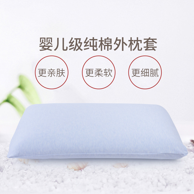 乳胶枕高枕单人不变形70cm加长加厚硬回弹成人面包枕头芯护颈椎