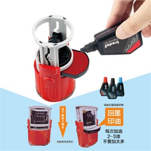 现行有效章参考文件外协用图试制检验用图印章自带印油回墨印图章