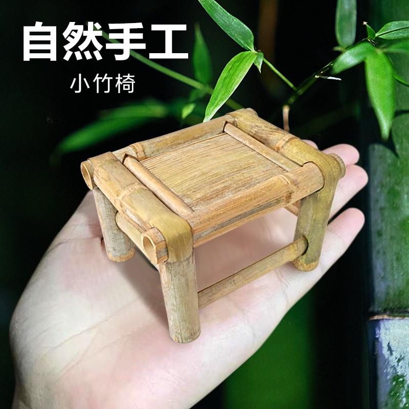 竹椅子小孩家用毛竹椅单人手工编织老式竹子小椅阳台休闲竹凳子
