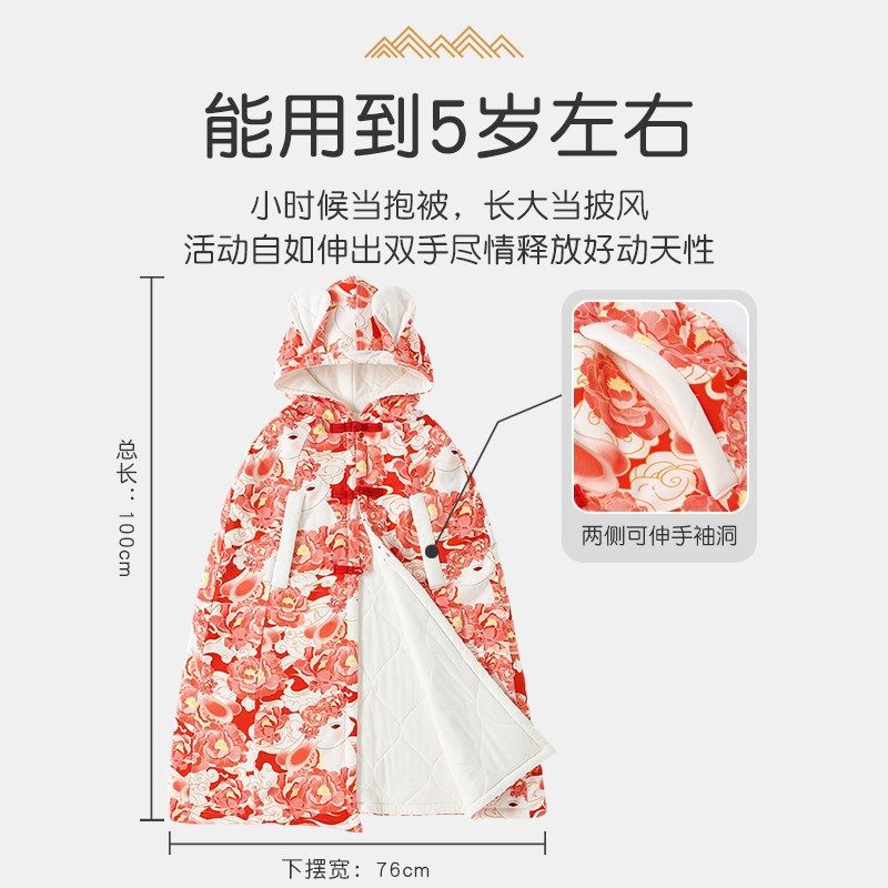 婴儿披风斗篷秋冬季外出宝宝防风加厚抱被女童男儿童挡风冬天外套