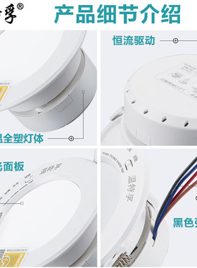 温特孚led消防应急筒灯室内停电强起照明灯家用嵌入式一体化射灯