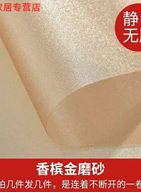 透光贴纸窗户家用不透明厨房防窥浴室玻璃贴膜遮光窗贴卫生间磨砂