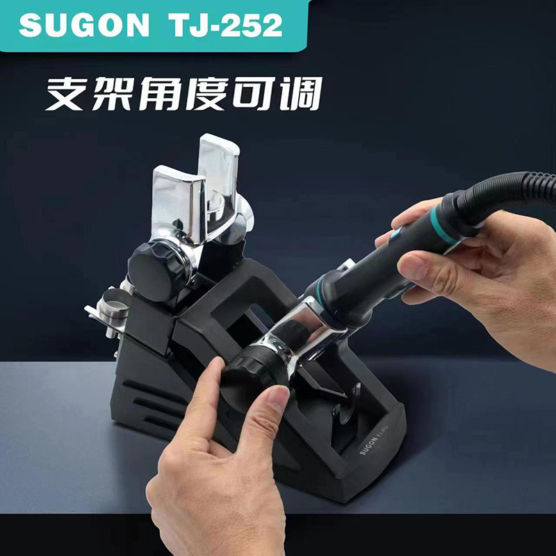 新款速工8650热风枪双工位风枪休眠托架支架全铝电镀手机维修主板