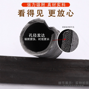 大箱装 竹炭筒备长炭净化空气吸味除甲醛活性炭去异味过滤净水烧烤