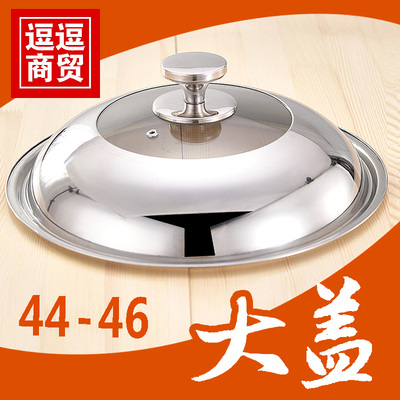 圆形玻璃炒菜锅盖46cm厘米450家用炒锅帽子44加大号透明可视4389