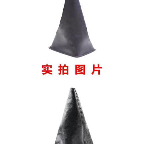 东风小康K07V29C37单排双排排挡杆防尘套档把套挂挡换挡档位皮套