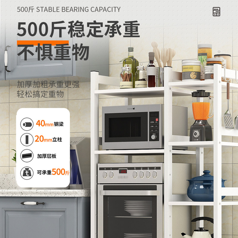 厨房消毒柜置物架家用立式架子落地多功能微波炉烤箱洗碗机收纳架