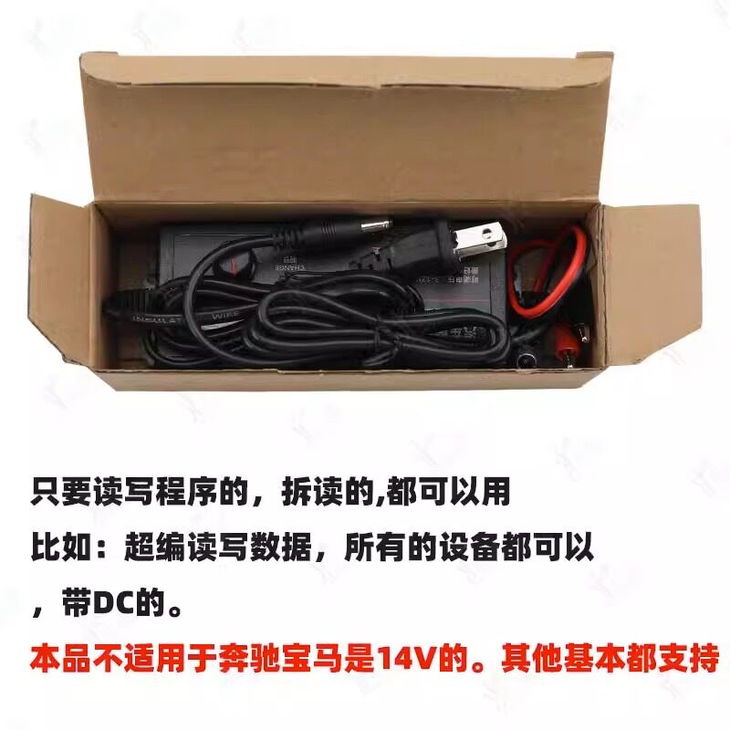 汽车编程器专用电源适配器 可调电压3-12V 电流5A 平台测试稳压