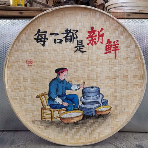 手绘竹编画竹编制品餐厅簸箕画农家乐饭店创意装饰米筛墙壁画挂画