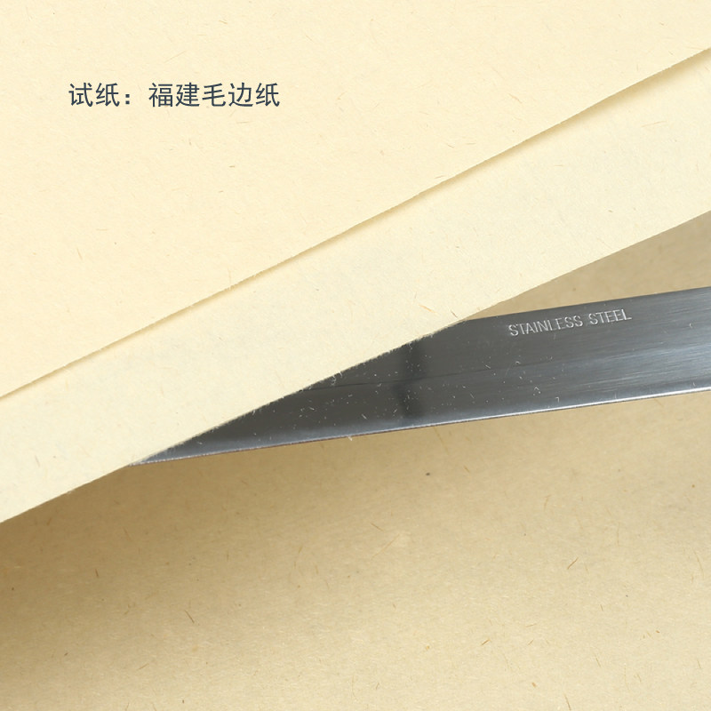 书道用仿古宣纸专用裁纸刀 手工裁切宣纸国画切纸刀 书法国画用品
