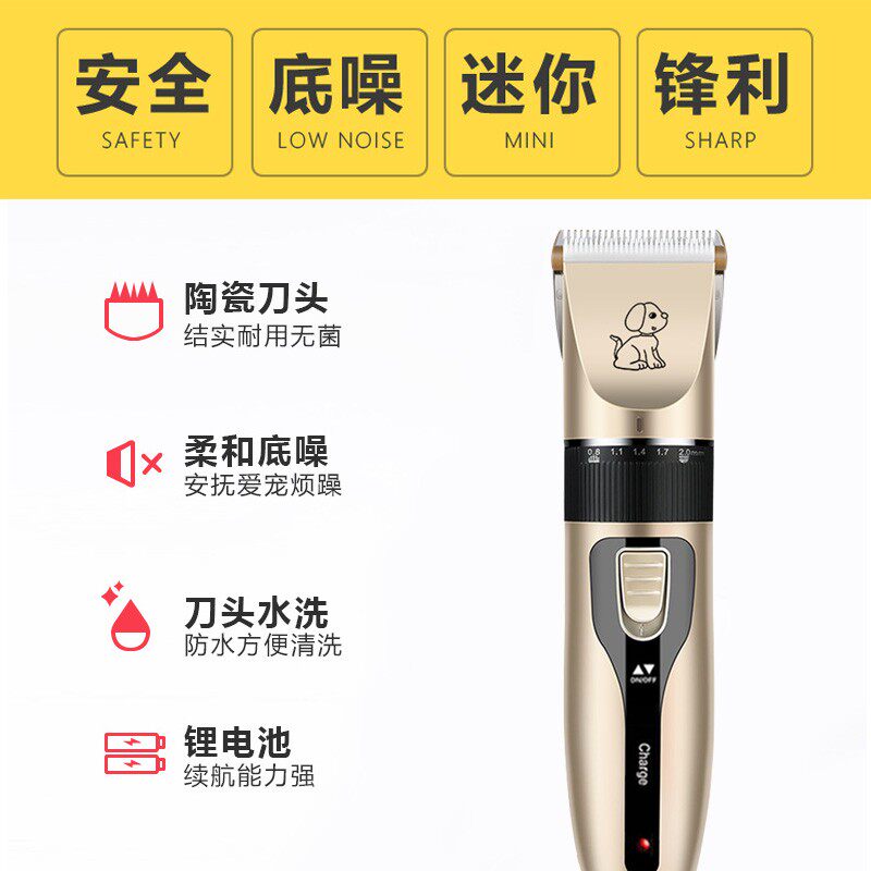 边牧剃毛器大小型犬给狗狗电动推子宠物店专用狗长毛推剪剃刀套器