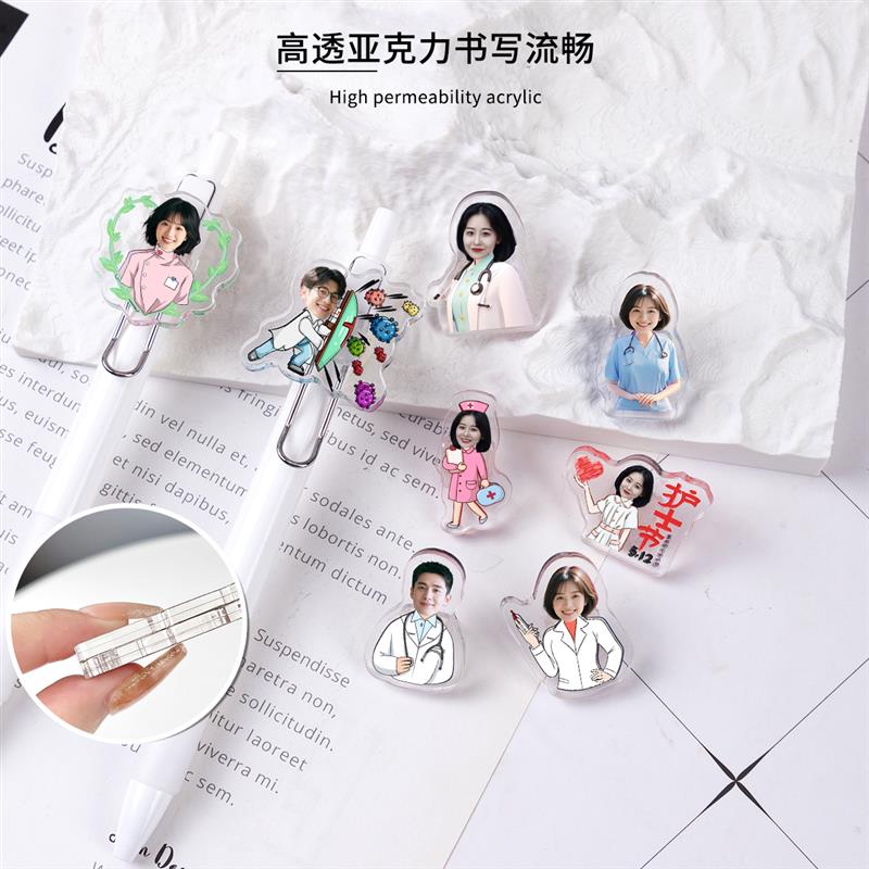 定制医生护士中性笔毕业教师节日开学生卡通办公签字礼物纪念st笔图片