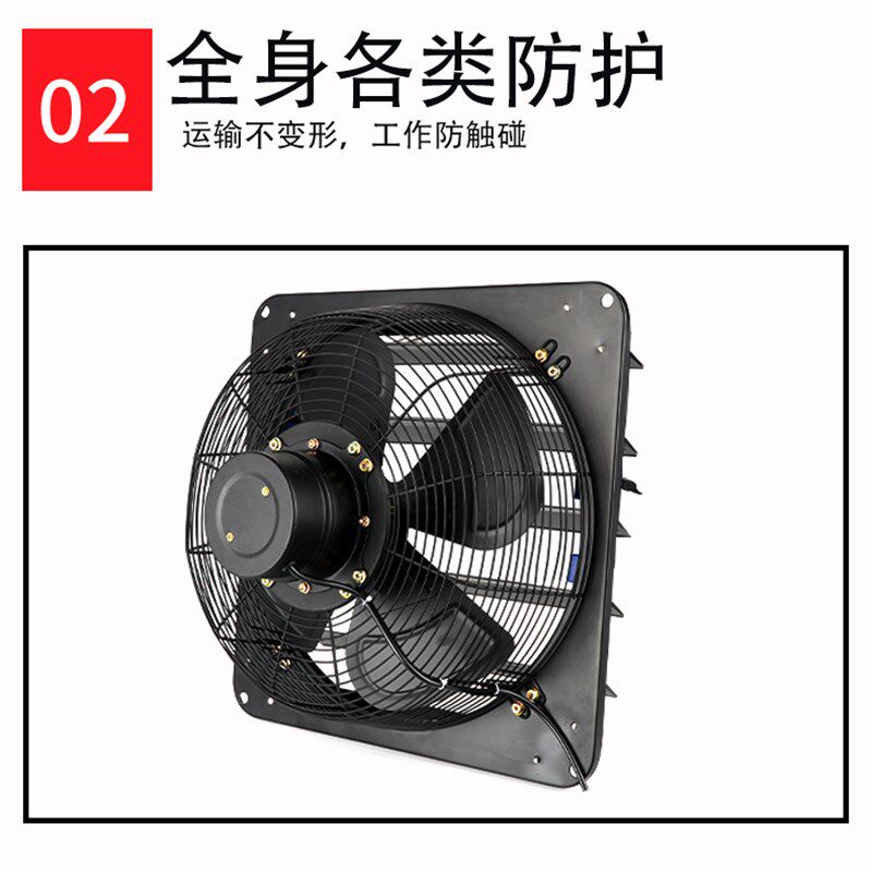 厨房排油排气扇铁排风扇强力窗式家用通风换气扇抽油烟工业抽风机