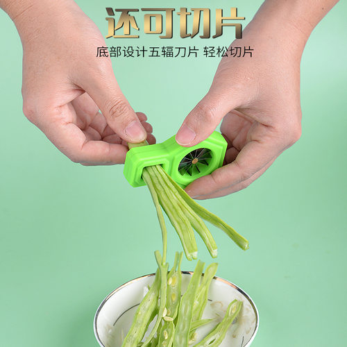 二合一梅花葱丝刀超细切葱丝神器越南厨房商用刨葱花刀擦丝多功能
