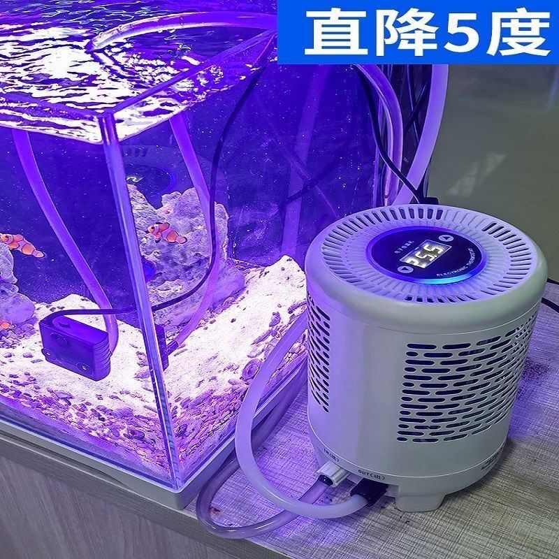 森森鱼缸冷暖恒温机制冷机水族降温静音电子淡海水制冷器制冷机