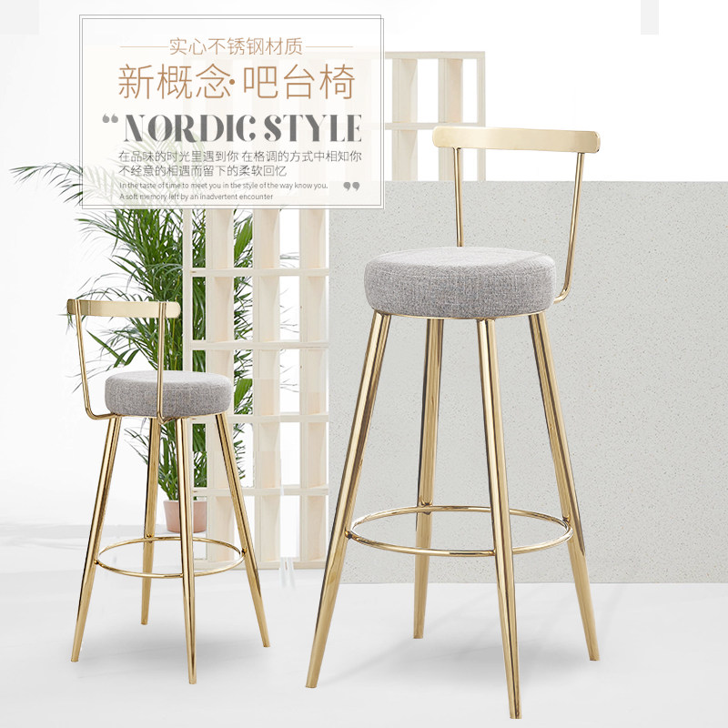 北欧吧台椅子收银台凳子靠背吧台凳子家用简约高椅子时尚休闲创意