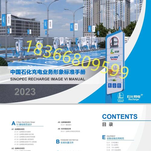 充电桩防撞护栏加油站防撞柱车辆阻车器定位器新能源阻车护栏