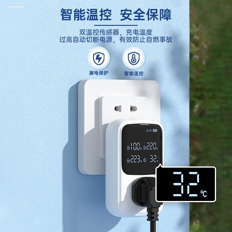 东风新能源ex1接地宝电车电动汽车专用充电插座10a转16a 16安