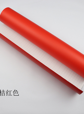 哑光桔红色即时贴贴纸不干胶自粘幼儿园墙贴广告刻字用家具贴面