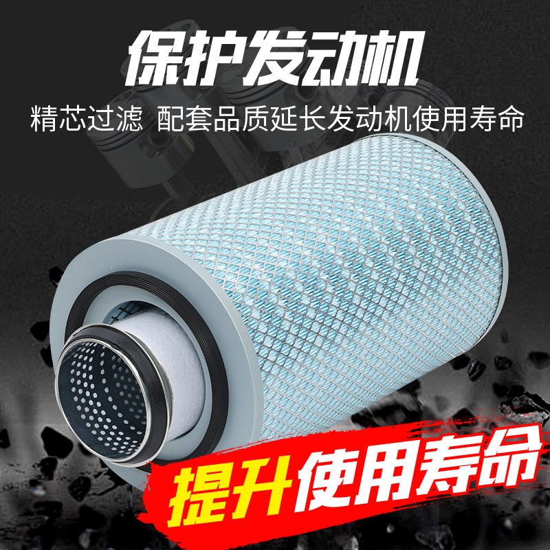 适配K2337空气滤芯雷沃956F滤清器解放五吨王铲车装载机工程空滤