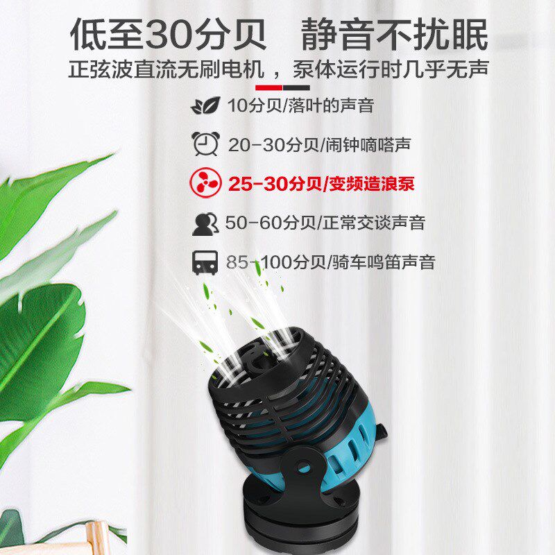 创宁鱼缸造浪泵超静音变频冲浪泵小型磁铁吸盘造流泵抽粪便造浪器