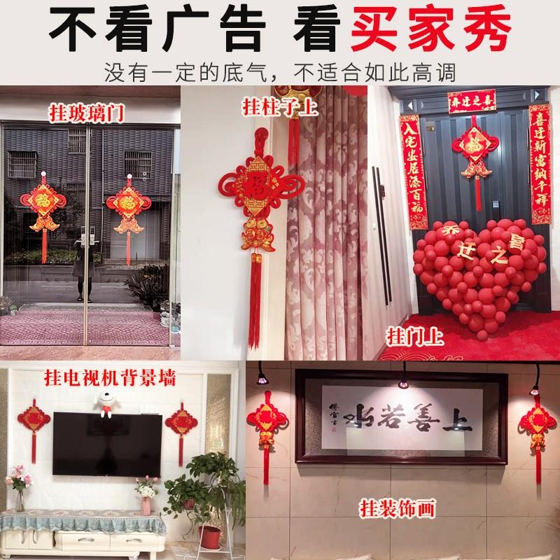 小号福字中国结门上吉祥结鱼挂件入户玄关年年有余墙壁新年装饰品