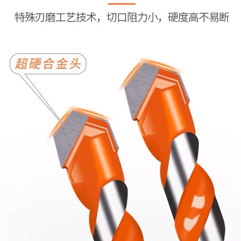 混凝土霸王钻合金三角钻6mm8mm10mm12mm超硬玻璃陶瓷砖水泥墙钻头