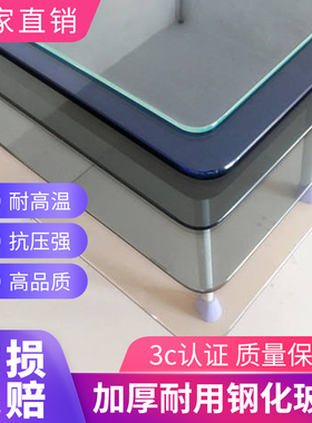环保型原色透光灰色黑色玻璃餐桌茶几玄关隔断层板用原色钢化玻璃