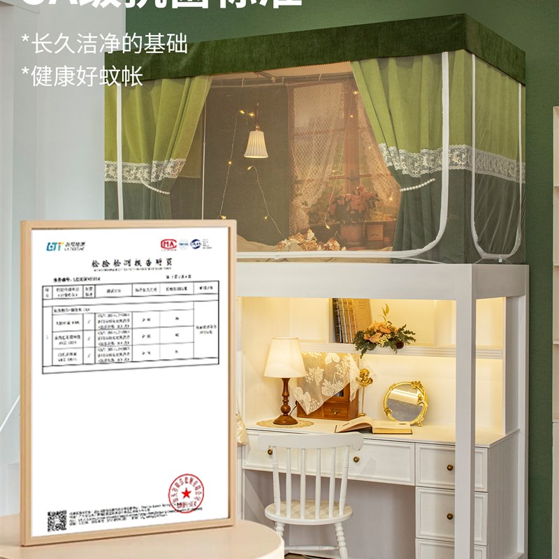 蒂言学生单人一体式上铺2025墨绿美式宿舍强遮光防尘防蚊加厚床帘