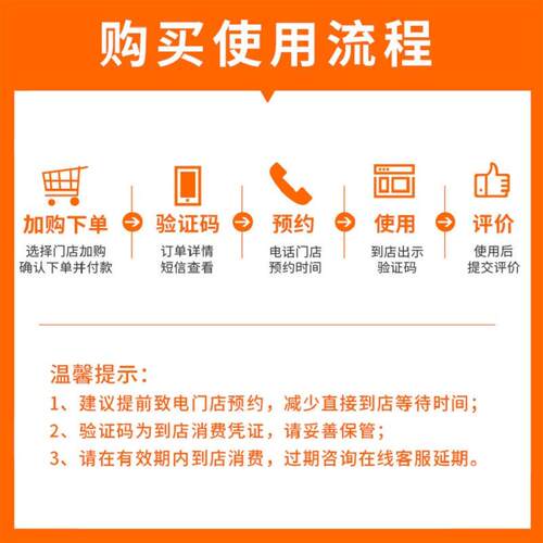 【帮5养车】更换防冻液服务 汽车发动机冷却液更换工时费