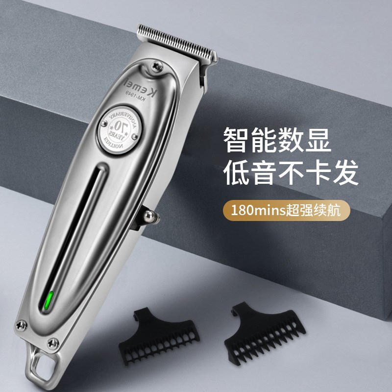科美复古油头雕刻电推剪专业发廊刻痕小推子理发器修边光头剃头刀