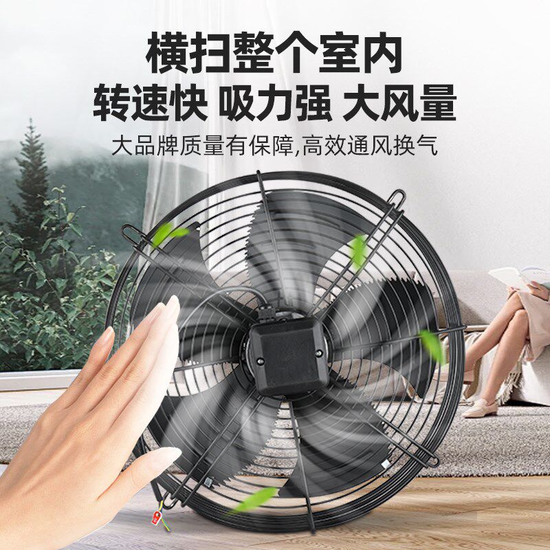 ywf外转子轴流风机380v工业空压机散热冷干机冷库冷凝器风扇220v