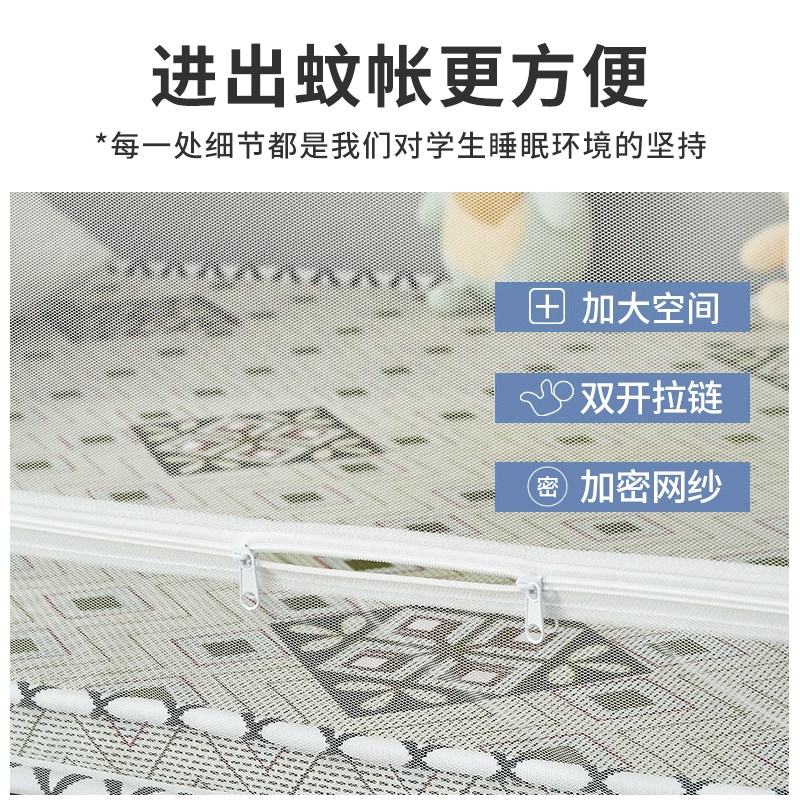 新款蚊帐学生宿舍上下床铺专用遮光床帘寝室单人床全罩全包式家用