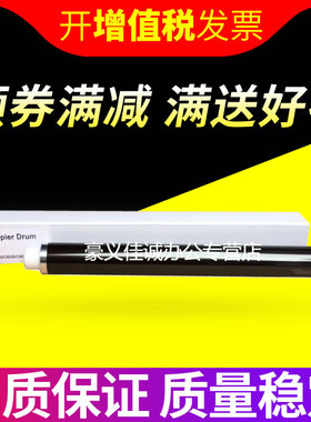 适用 京瓷FS-C8020 C8025 C8520 C8525鼓芯2550ci 2551ci感光鼓芯