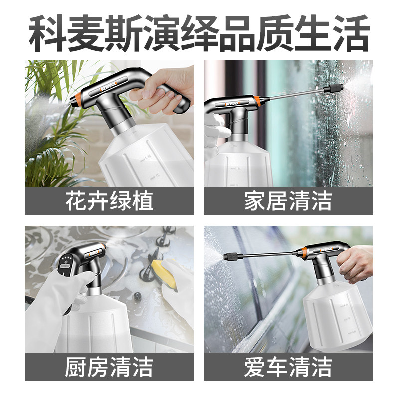 电动喷壶家用浇花神器消毒专用洒水壶高压力喷雾瓶自动喷水壶浇水