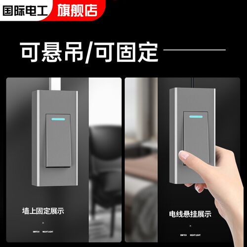 床头小开关明装一位按键单双控老式手捏卧室灯小按钮家用明线面板