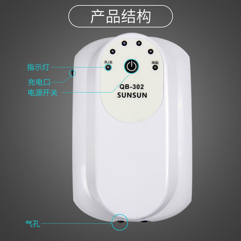 森森鱼缸家用USB充电氧气泵交直流可携式超静音增氧泵垂钓鱼加氧