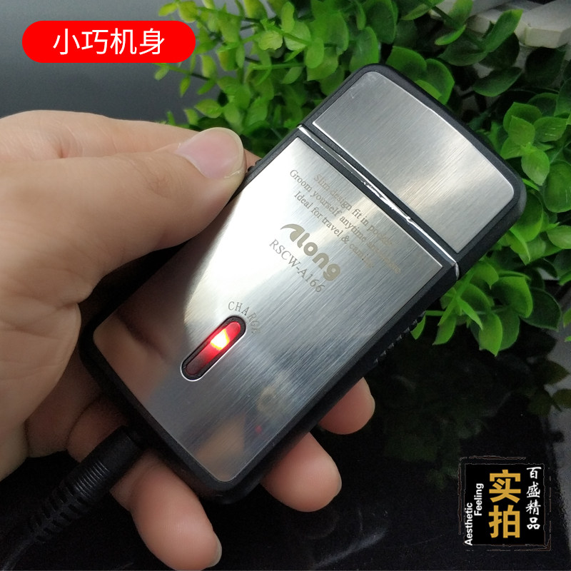 剃须刀电动须刨USB充电式往复式刮胡刀男超薄便携胡须刀包邮