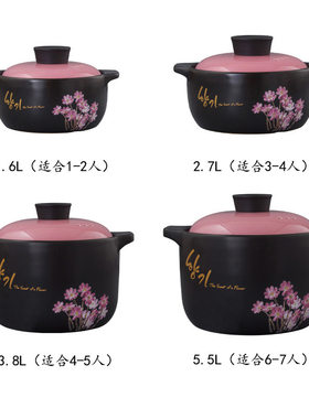 高温耐热陶瓷汤锅沙锅 养生砂锅 锅煲陶瓷煲春节年会礼品LOGO定制