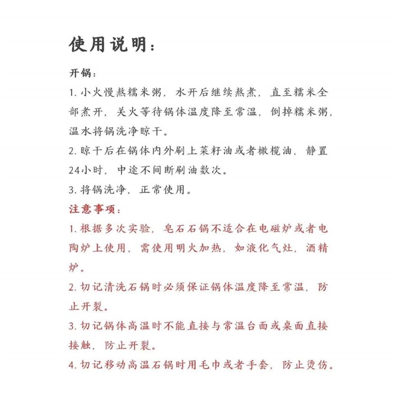墨脱石锅天然老皂石锅大雪花纹耐用性家用酒店用炖汤锅保温石锅