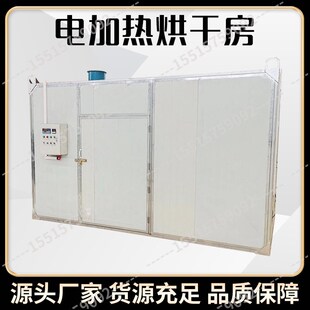 海苔烘干机热泵式海带空气能干燥机设备商用全自动条斑紫菜烘干箱