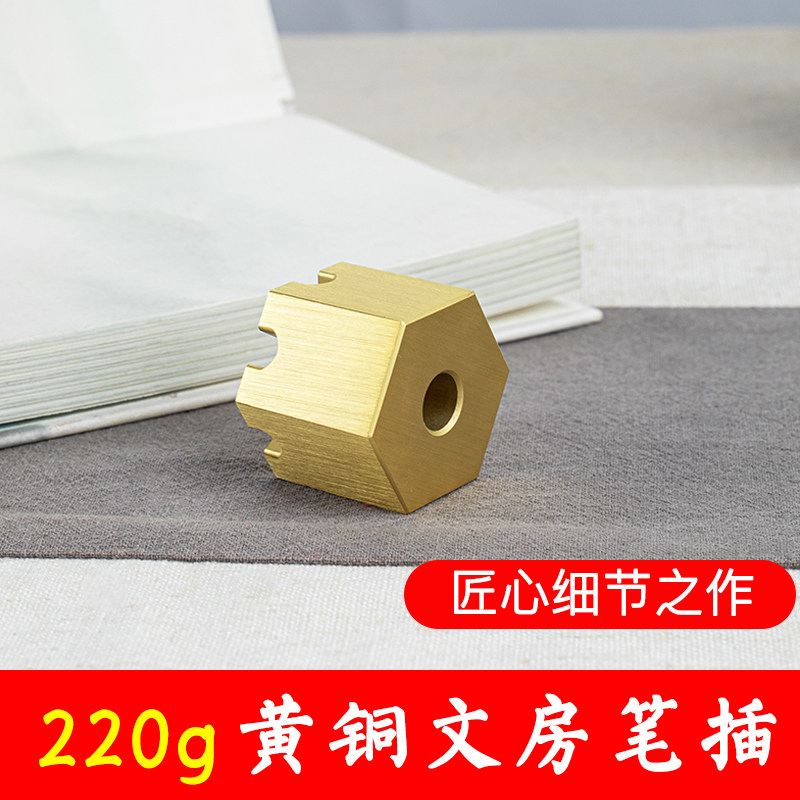 纯铜纸镇文房四宝笔插压线笔座创意镇尺压纸多功能笔架座雕刻摆件